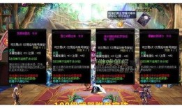 最新武器宝珠爆料图,最新武器宝珠爆料图解析